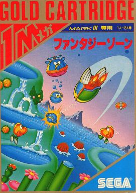 セガ マーク3ソフト - 中古ゲーム買取 - 各種ゲーム機・ネオジオ