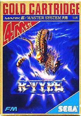 中古ゲーム買取 / R-TYPE セガ マーク3
