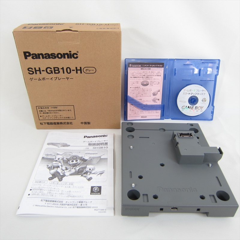 中古ゲーム買取 / パナソニックQ専用 ゲームボーイプレーヤー