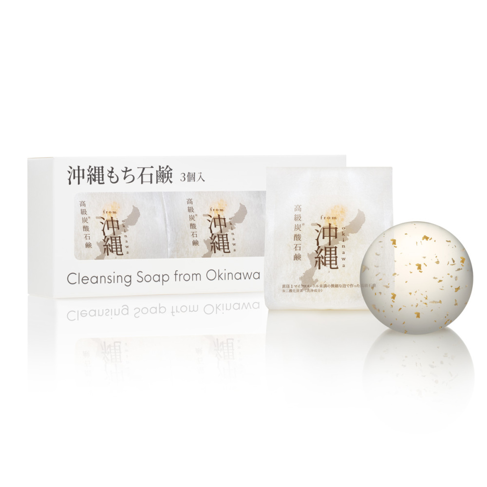 GETTOU一覧ページ ｜ ちゅららオンラインショップ