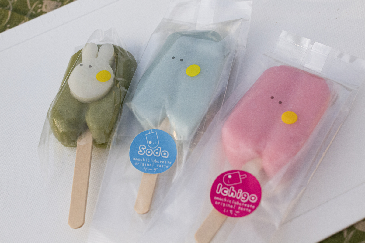 おもちくらぶクリエイト - 中央線が好きだ。web 【公式】