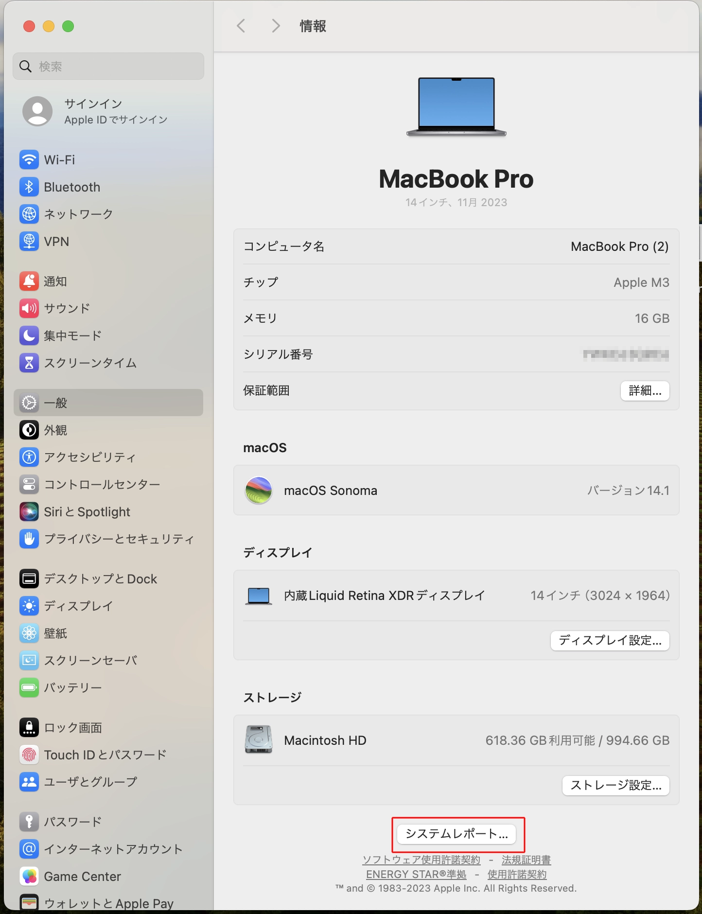 要チェック】バッテリー劣化の少ない中古パソコンの選び方 | ちゅーぱそ！
