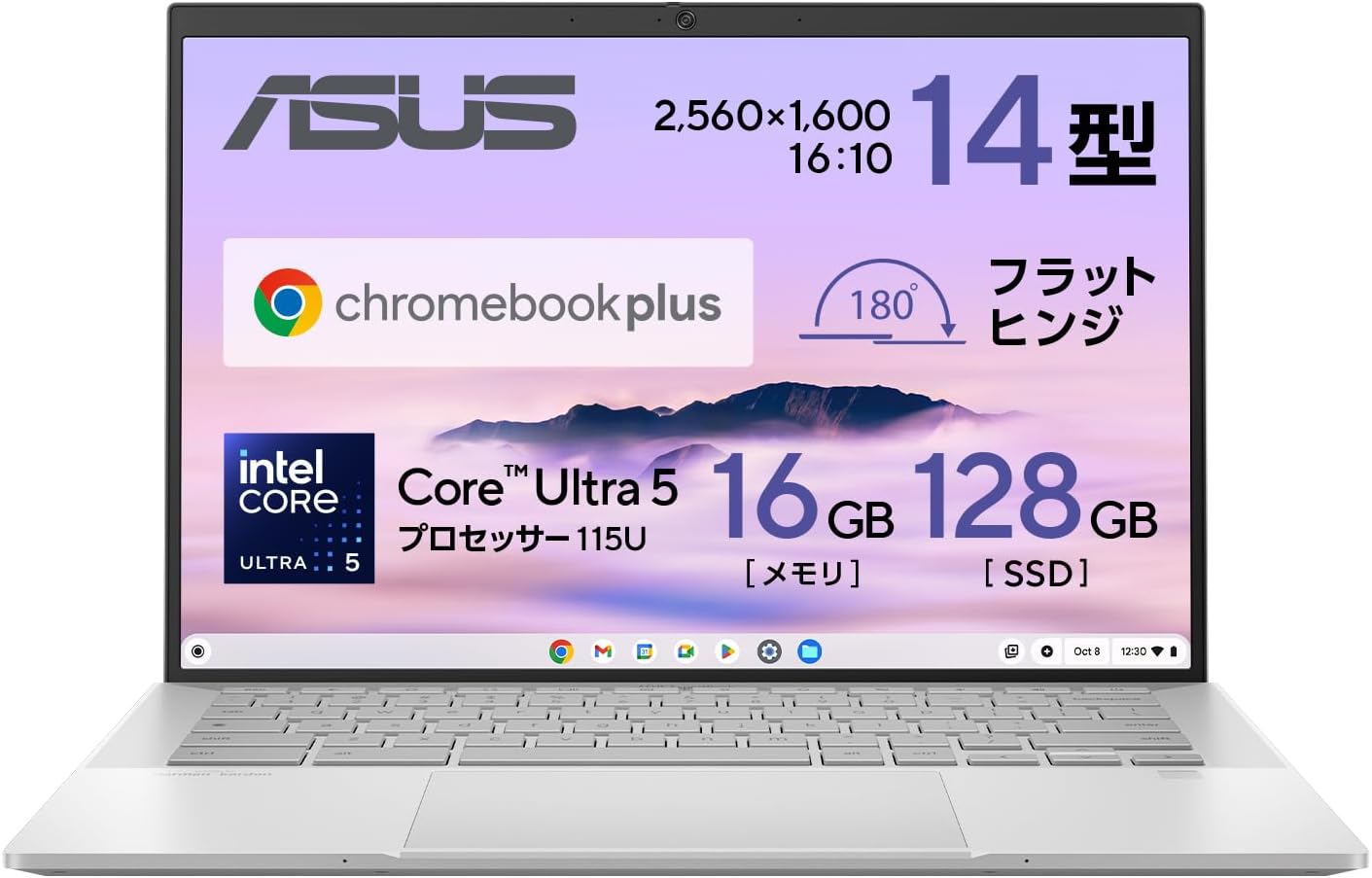 カタログ｜ASUS Chromebook Plus CX34 (CX3402CBA-MW0151)