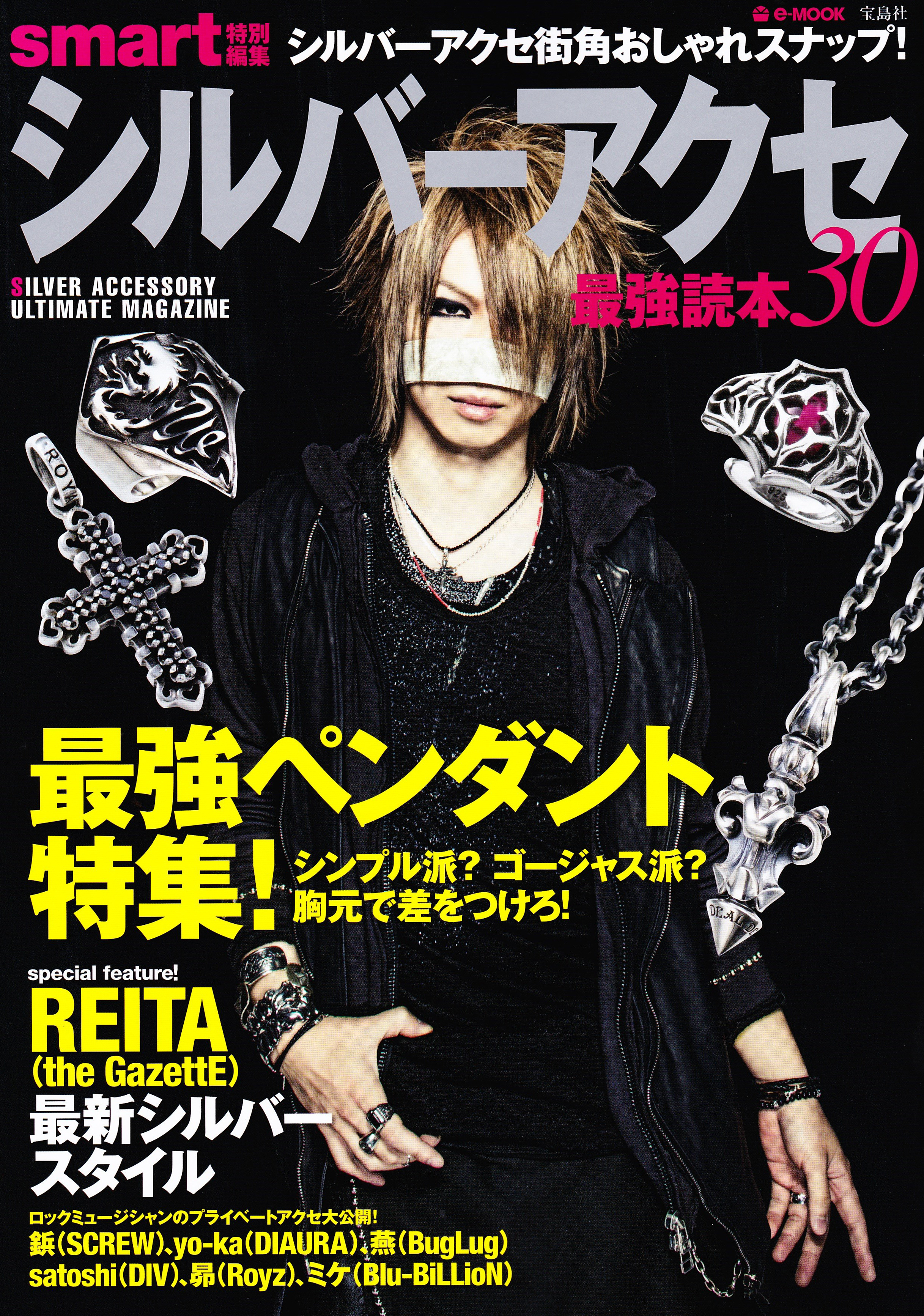 クロムハーツ カスタム修理ブログ｜クロムカスタマイズ.com » クロム