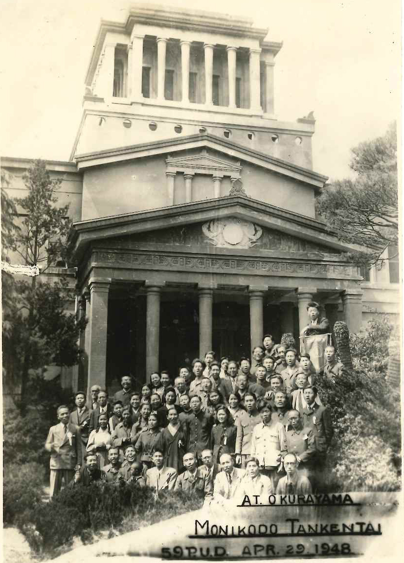 第25回】資料で振り返る桜沢如一の思想と生涯 - 日本CI協会