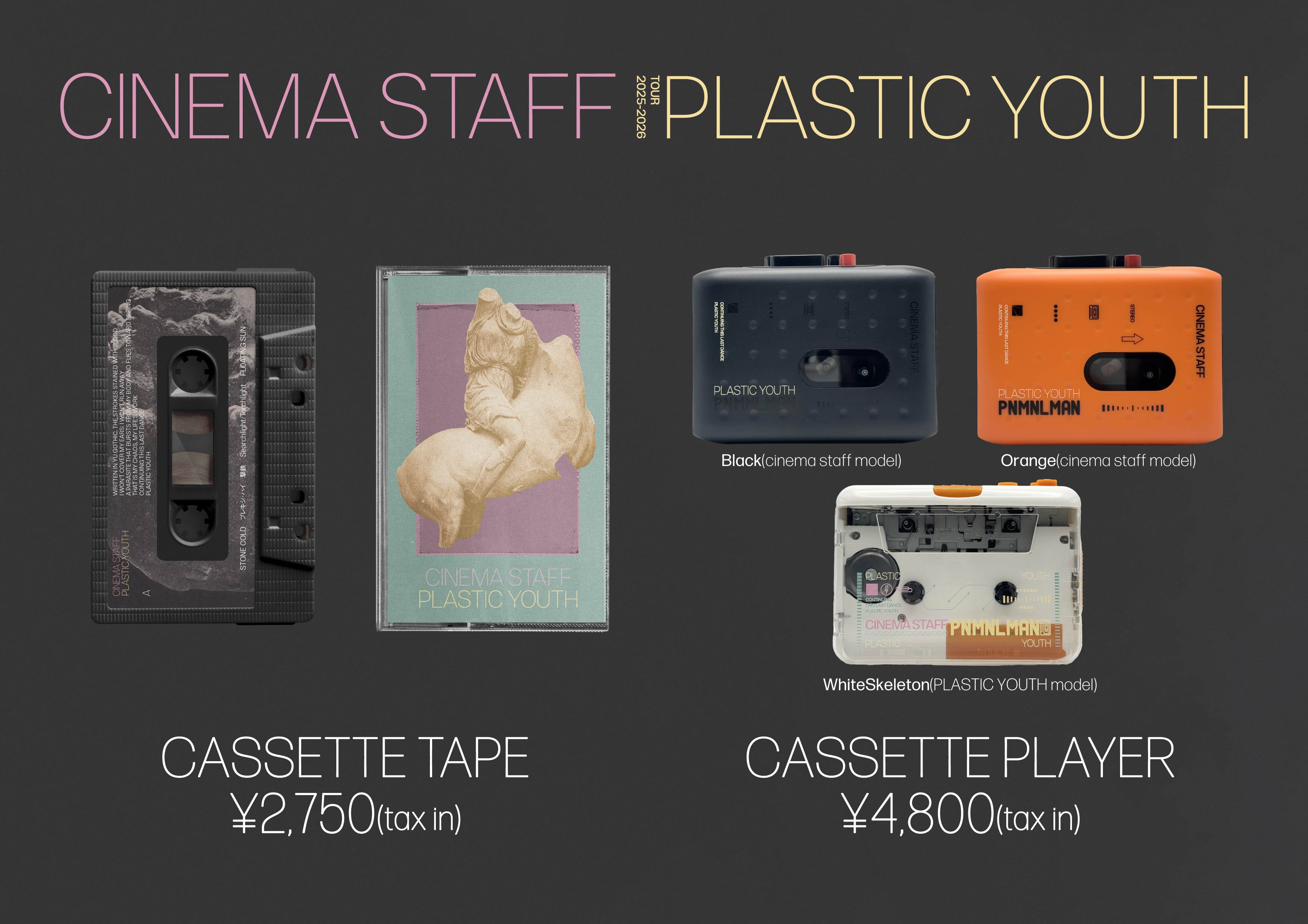 カセットプレーヤーまとめ7台 Nakamichi ZX-7🔶操れたら玄人。使用者の