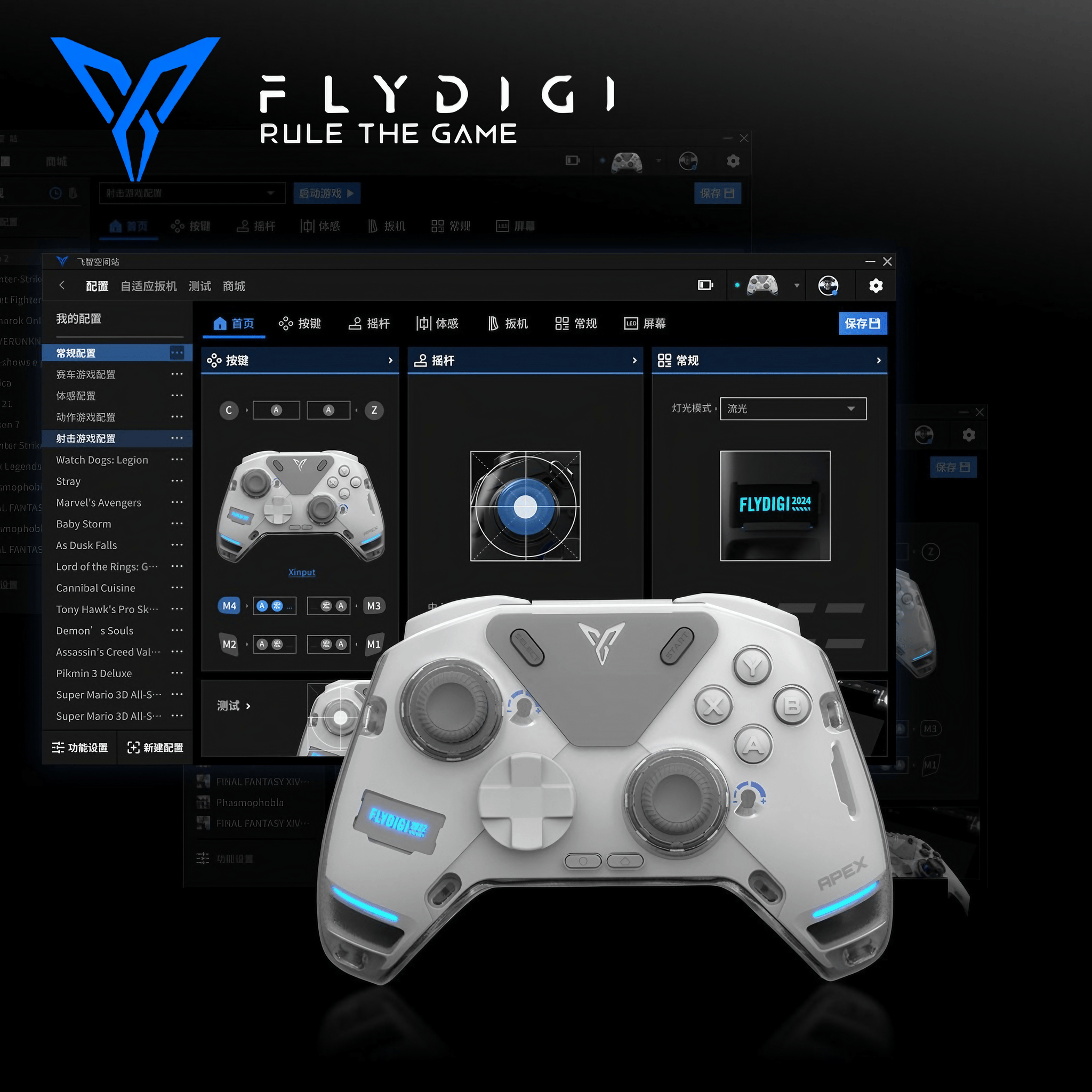 CIELOGAMES】 Flydigi Apex 4 | 多機能ゲームパッド | ワイヤレス接続 |