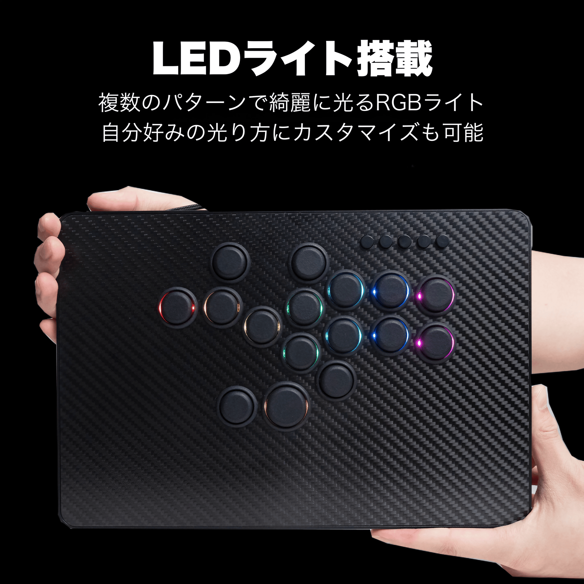 Tikitaka Cシリーズ C16 カーボン版 | 薄型レバーレスコントローラー