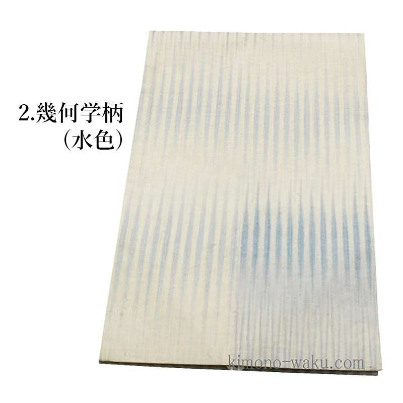 夏帯 名古屋帯 九寸 麻 幾何学柄 ミンサー柄 全4色 | 着物通販店 枠