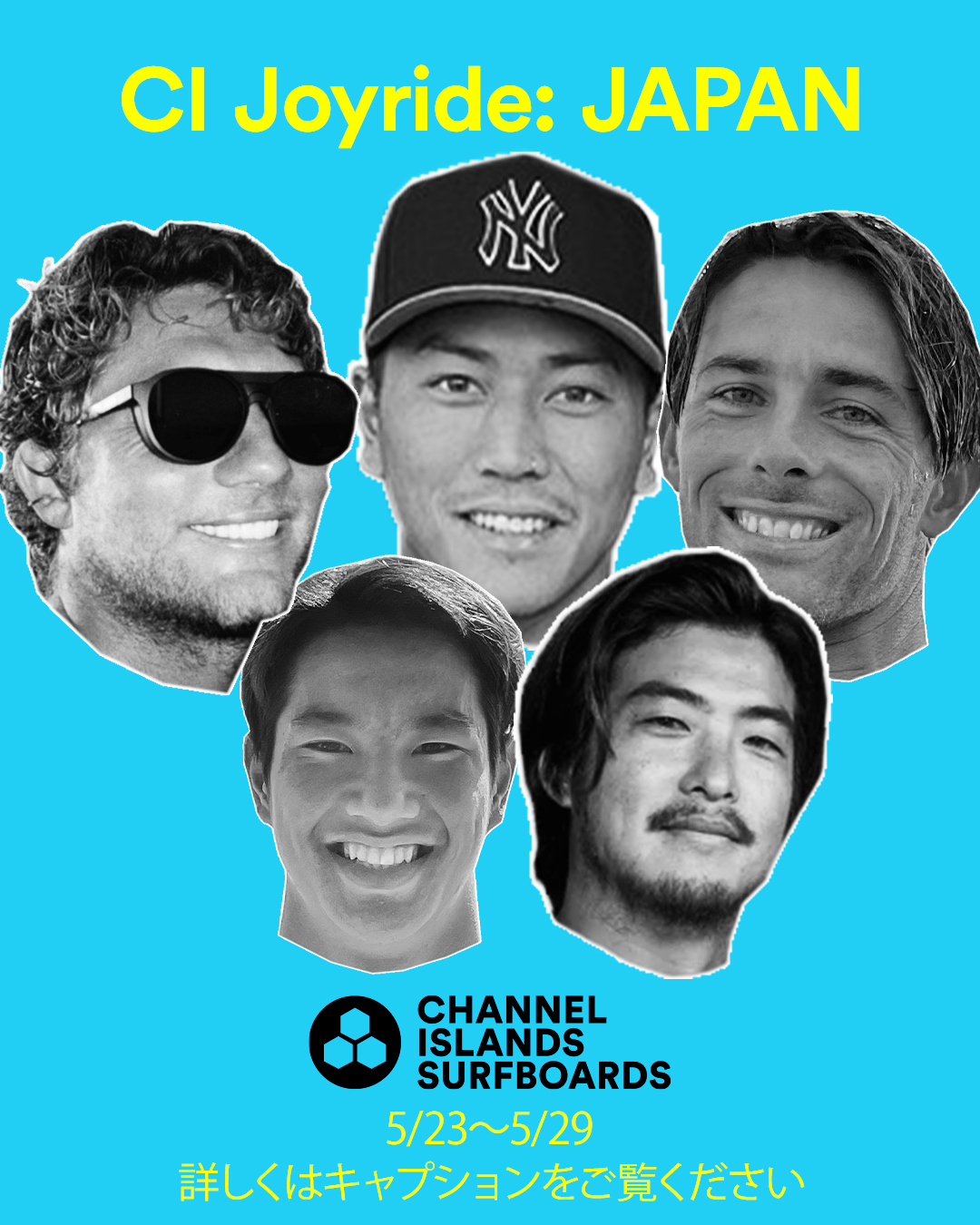 CI Joyride : JAPAN !!! Channel Islands Surfboards Team 西日本