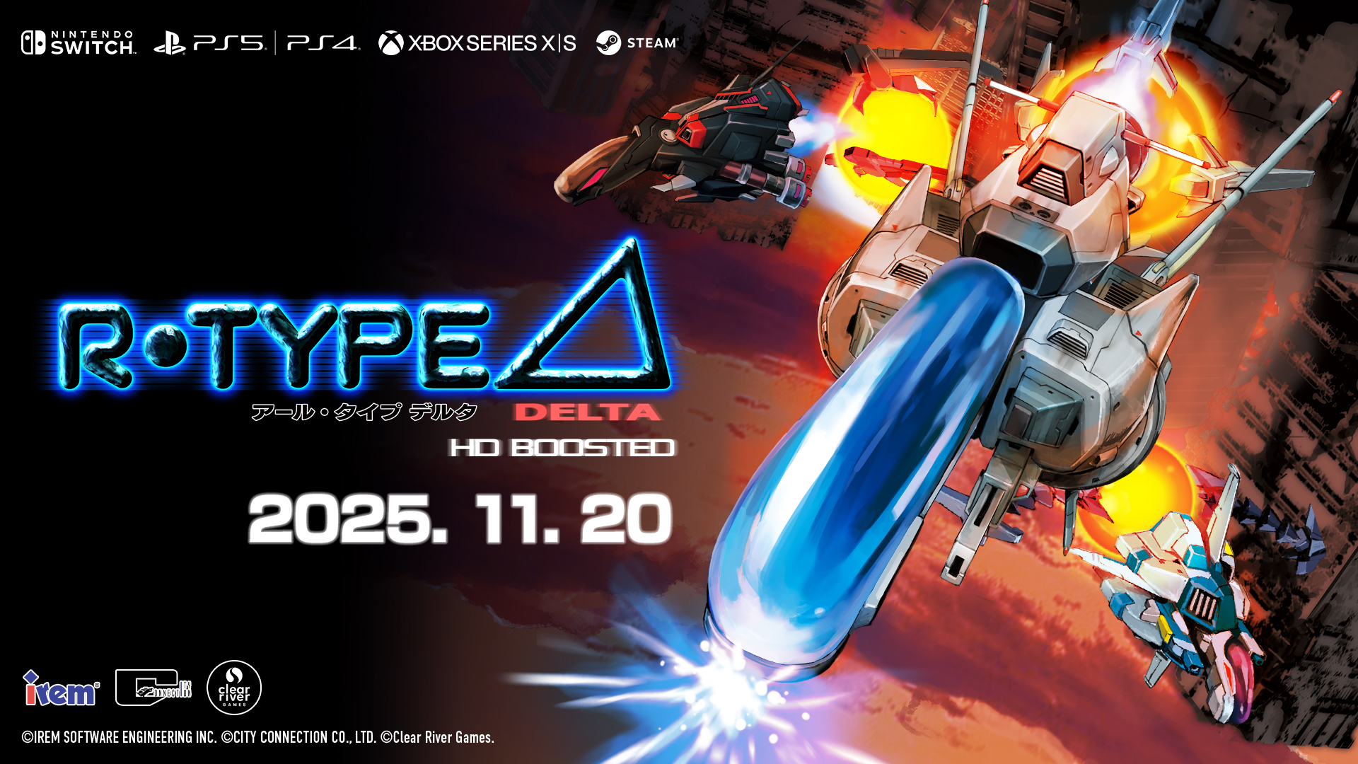 R-Type Delta: HD Boosted 公式サイト - 株式会社シティコネクション