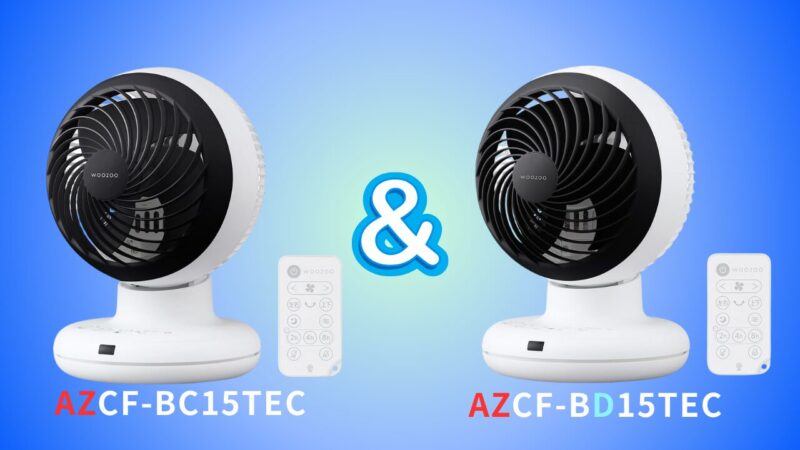 WOOZOO AZCF-BC15TEC-Wをレビュー！口コミ評判やAZCF-BD15TEC-Wとの