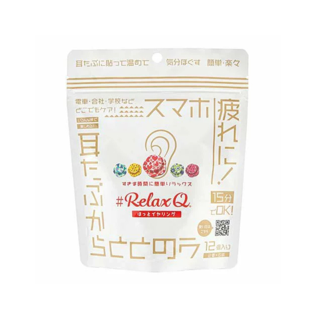 薬草ハラマキ | 美容商材の仕入・卸売なら＋Cue【プラスキュー】