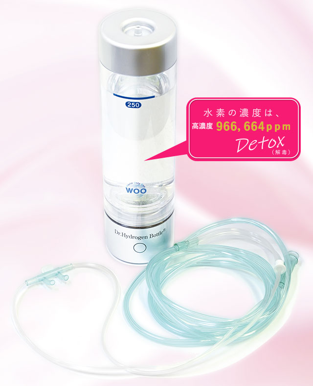 ドクター水素ボトル：岐阜市 インプラント・顎関節治療センター 岐阜