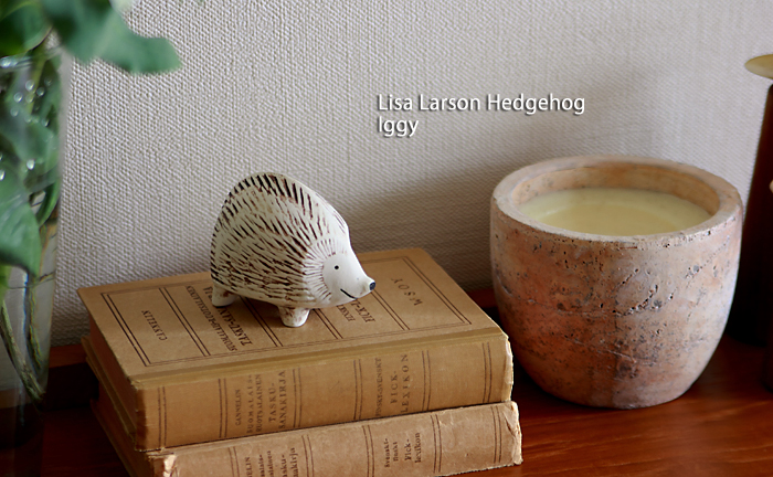 個別販売】Lisa Larson リサ・ラーソン｜ハリネズミ/イギー COMFOTA