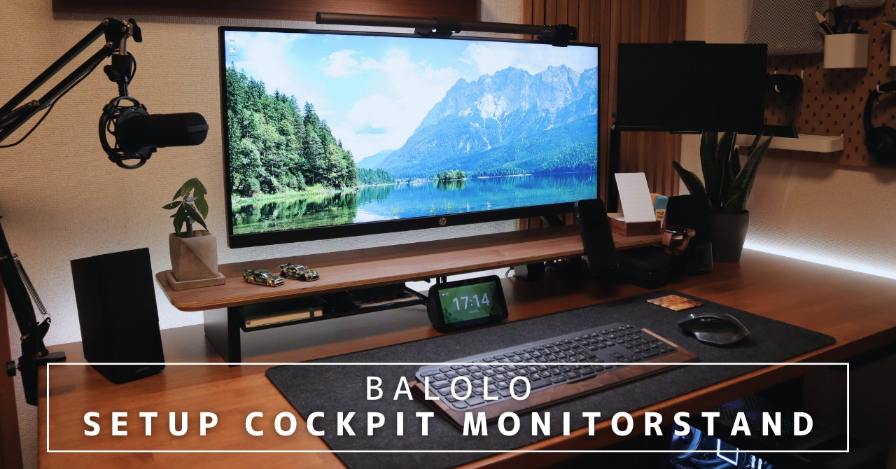 デスクシェルフ】BALOLO Setup Cockpit Monitorstandをレビュー | コモバ