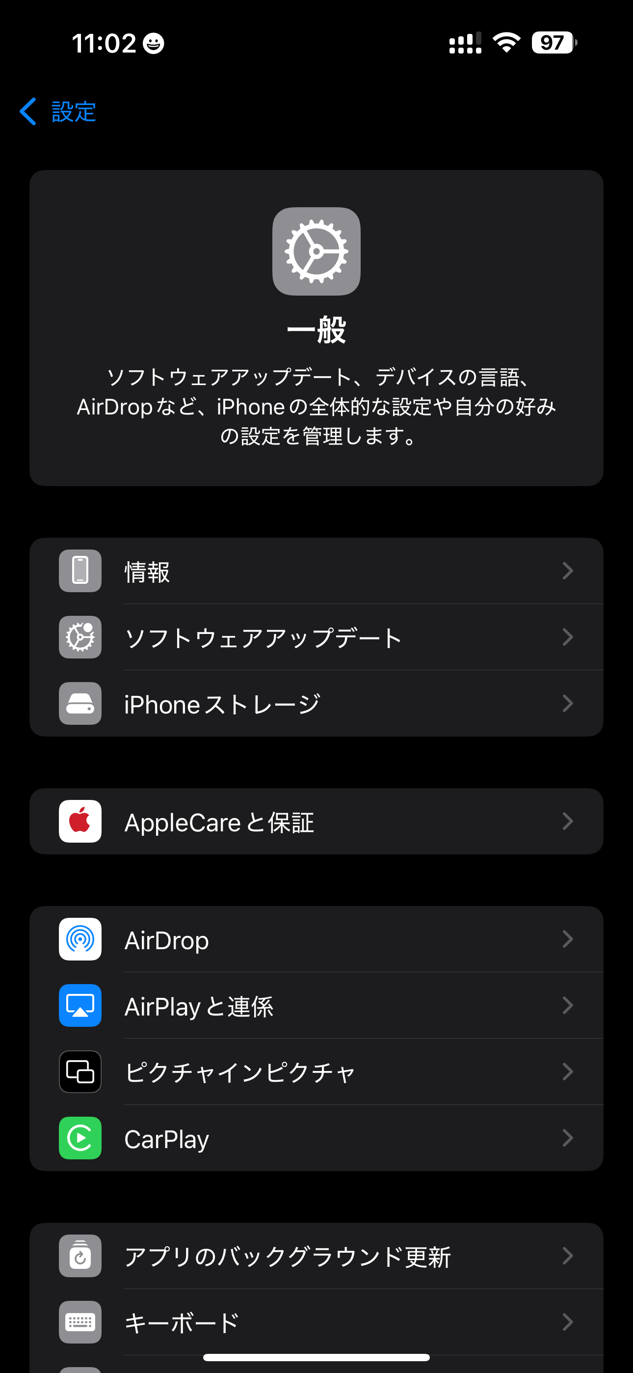 iPhoneで消しゴムマジックは使えない？iOS18公式がだめならGoogle