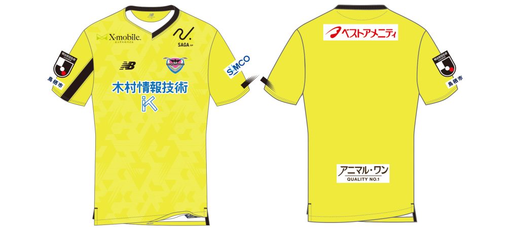 NB公式 - ニュースリリース - ニューバランス ｢サガン鳥栖」2024年