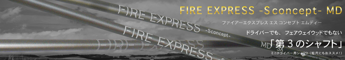 製品情報｜コンポジットテクノ株式会社 | COMPOSITE TECHNO Co.,Ltd