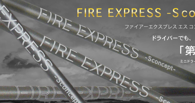 COMPOSITE TECHNO Co.,Ltd.｜コンポジットテクノ株式会社