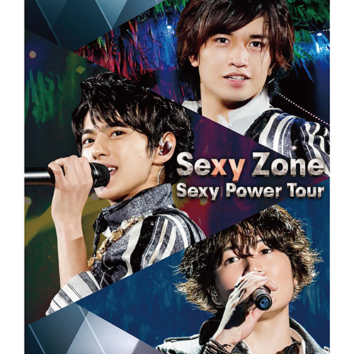 Sexy Zone Sexy Power Tour [通常盤][Blu-ray] - Sexy Zone