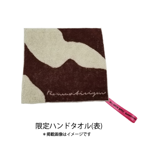 ロマンチシズム [5000枚完全生産限定 ドッグ盤][16頁アートブック付