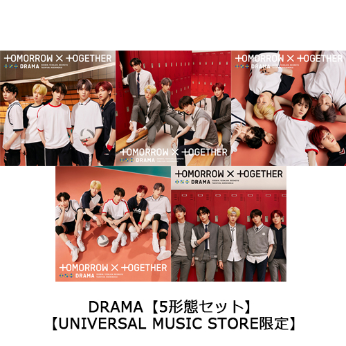 DRAMA [5形態セット][UNIVERSAL MUSIC STORE限定][CD MAXI][+DVD][+
