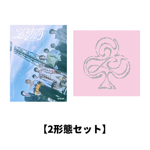 五月雨 (Samidare) [メンバーソロジャケット盤 - TAKI -][CD MAXI