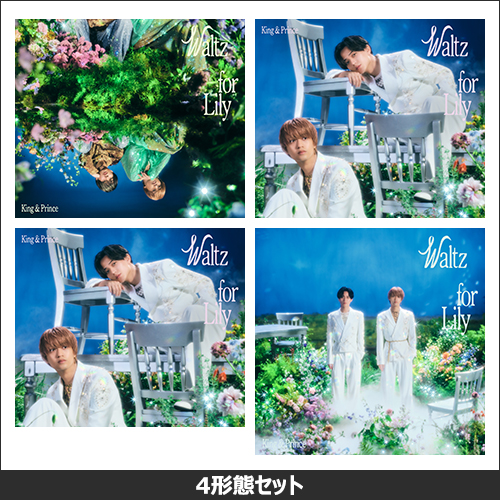 Waltz for Lily [初回限定LIVE盤][CD MAXI][+Blu-ray] - King & Prince