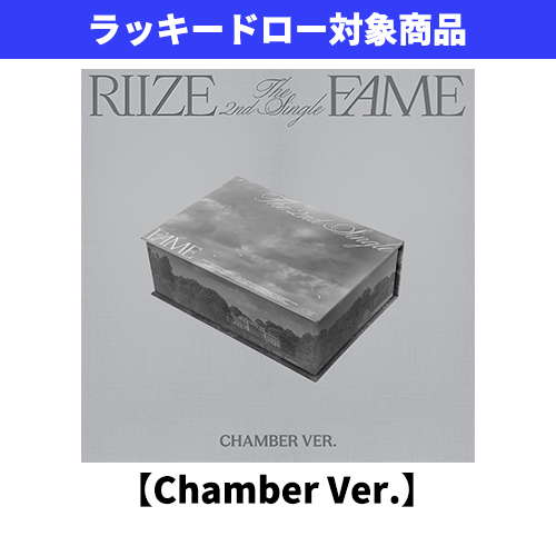 Fame RIIZE ライズ FAME ユニバ UMS ラキドロ トレカ アントン 10枚