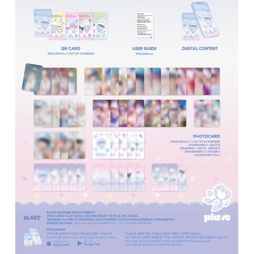 PLBBUU [POCAALBUM Ver.][単品ランダム][デジタルコード] - PLAVE