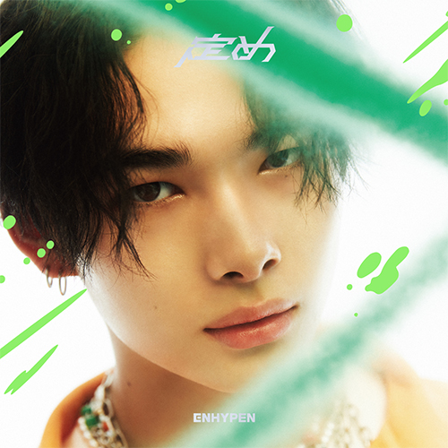 定め [JAY][CD] - ENHYPEN - UNIVERSAL MUSIC JAPAN