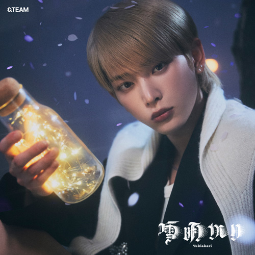 雪明かり (Yukiakari) [メンバーソロジャケット盤 - HARUA -][CD