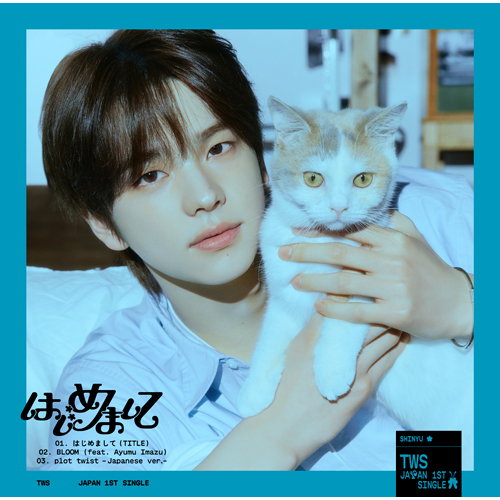 はじめまして [メンバーソロジャケット盤（SHINYU）][CD MAXI] - TWS