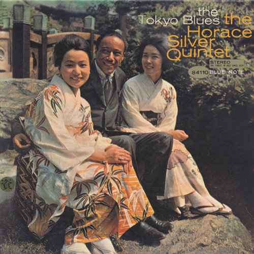 ザ・トーキョー・ブルース / THE TOKYO BLUES[CD] - ホレス・シルバー
