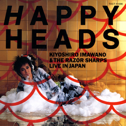 HAPPY HEADS[CD] - 忌野清志郎 - UNIVERSAL MUSIC JAPAN
