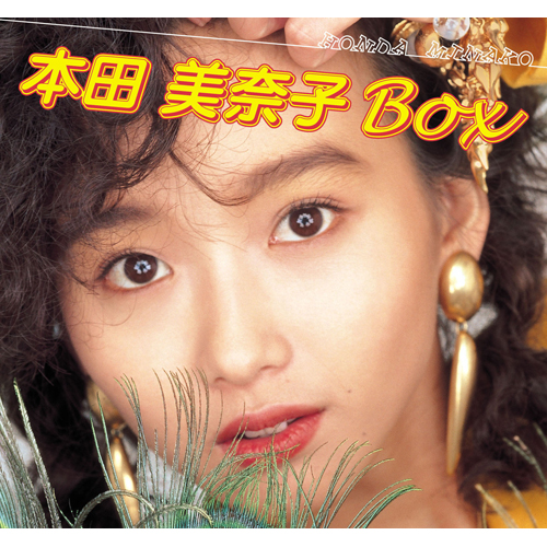本田美奈子 BOX[CD] - 本田美奈子 - UNIVERSAL MUSIC JAPAN