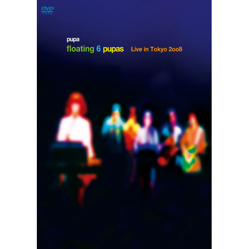 floating 6 pupas ~Live in Tokyo 2008[DVD] - pupa - UNIVERSAL MUSIC