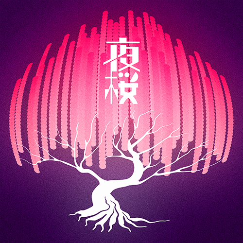 夜桜[デジタル配信] - フォーエイト48 - UNIVERSAL MUSIC JAPAN