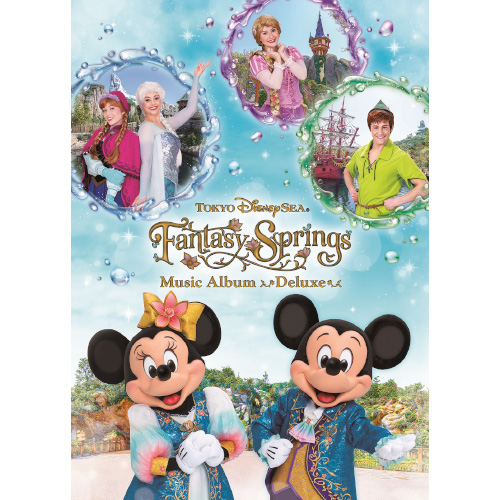 ファンタジースプリングス ミュージック・アルバム［デラックス］[CD