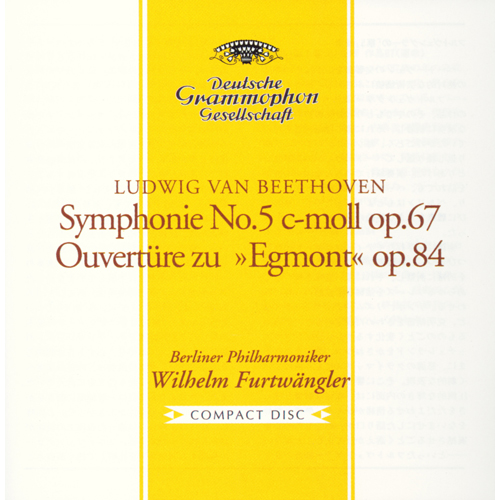 ブラームス：交響曲第1番／ベートーヴェン：大フーガ [初回生産限定