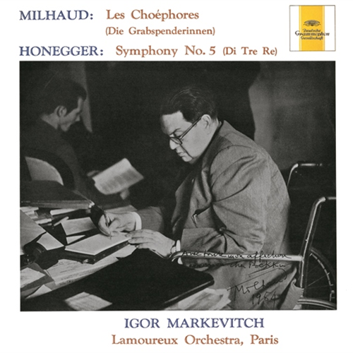 ミヨー 交響曲 全12曲5CDボックス 希少良品 MILHAUD フランス