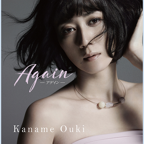 Again アゲイン [通常盤][CD] - 凰稀かなめ - UNIVERSAL MUSIC JAPAN