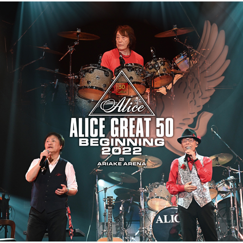 ALICE GREAT 50 BEGINNING 2022』LIVE at TOKYO ARIAKE ARENA [初回