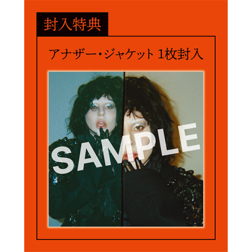 メイヘム [数量限定盤LP / 直輸入盤仕様][アナログ] - レディー・ガガ