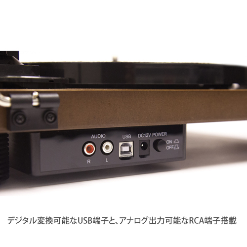 Amadana Music レコードプレーヤー SIBRECO [レコードプレーヤー