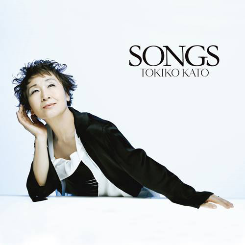 SONGS うたが街に流れていた[CD] - 加藤登紀子 - UNIVERSAL MUSIC JAPAN
