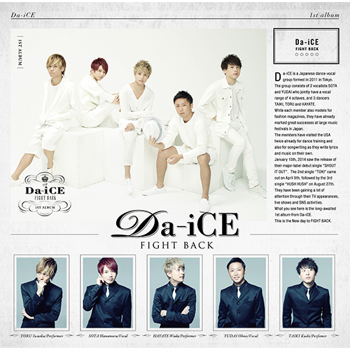 FIGHT BACK [初回限定盤B][CD][+DVD] - Da-iCE - UNIVERSAL MUSIC JAPAN