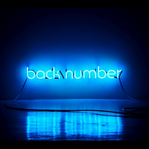 アンコール [初回限定盤B][2CD+DVD ver.][CD][+DVD] - back number