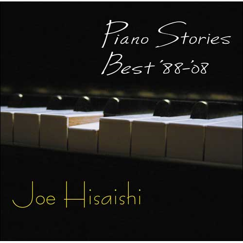 Piano Stories Best '88-'08[CD] - 久石 譲 - UNIVERSAL MUSIC JAPAN